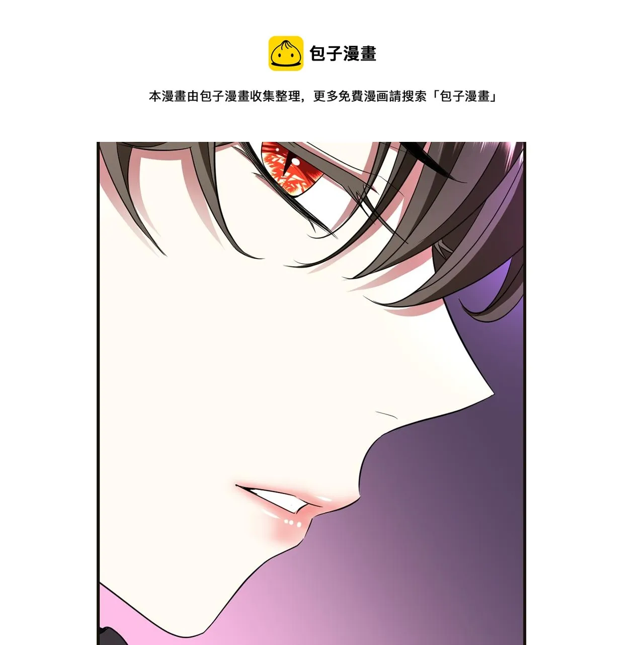 第1季完结话 同居吧 第101页