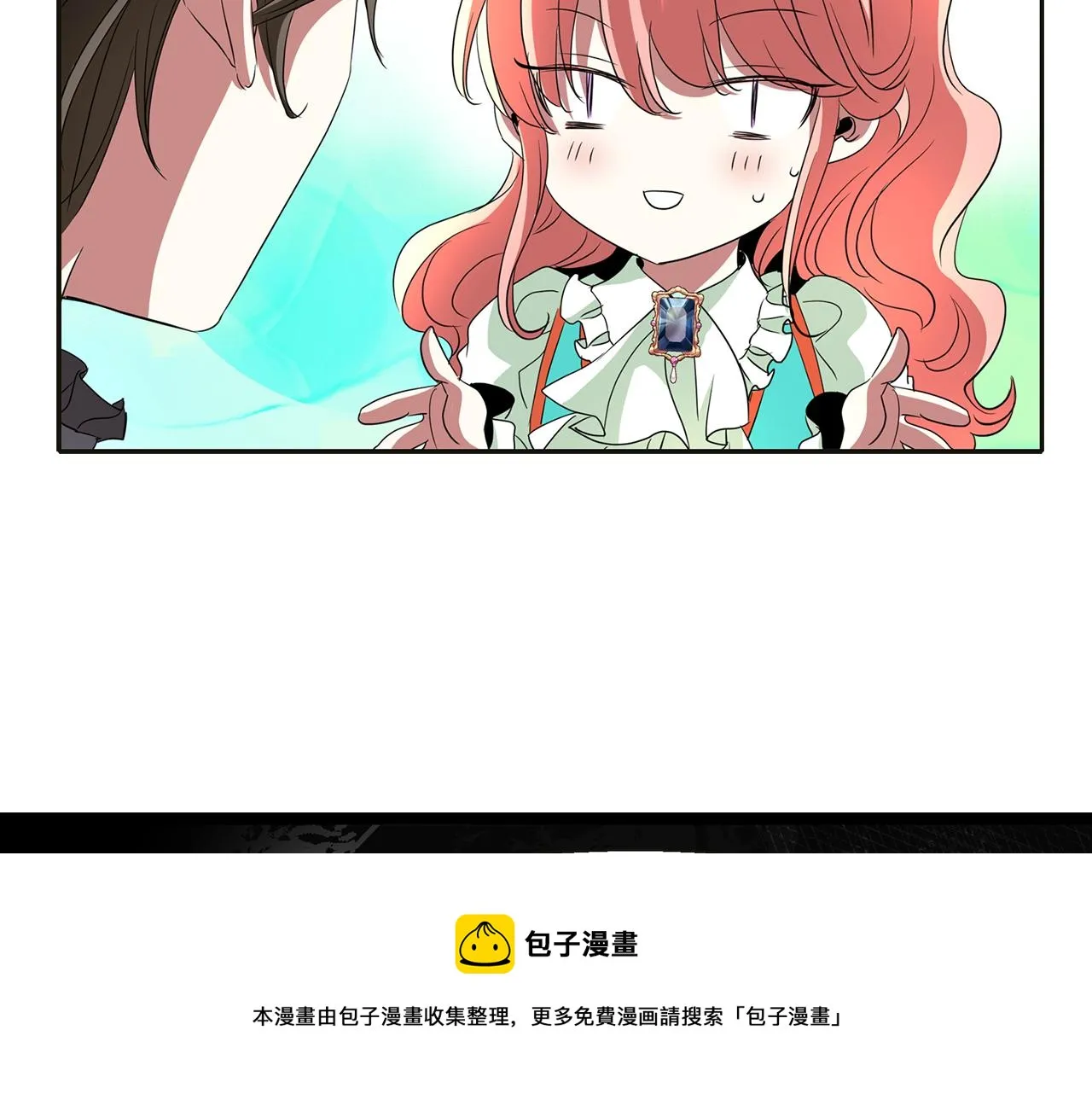 第1季完结话 同居吧 第109页