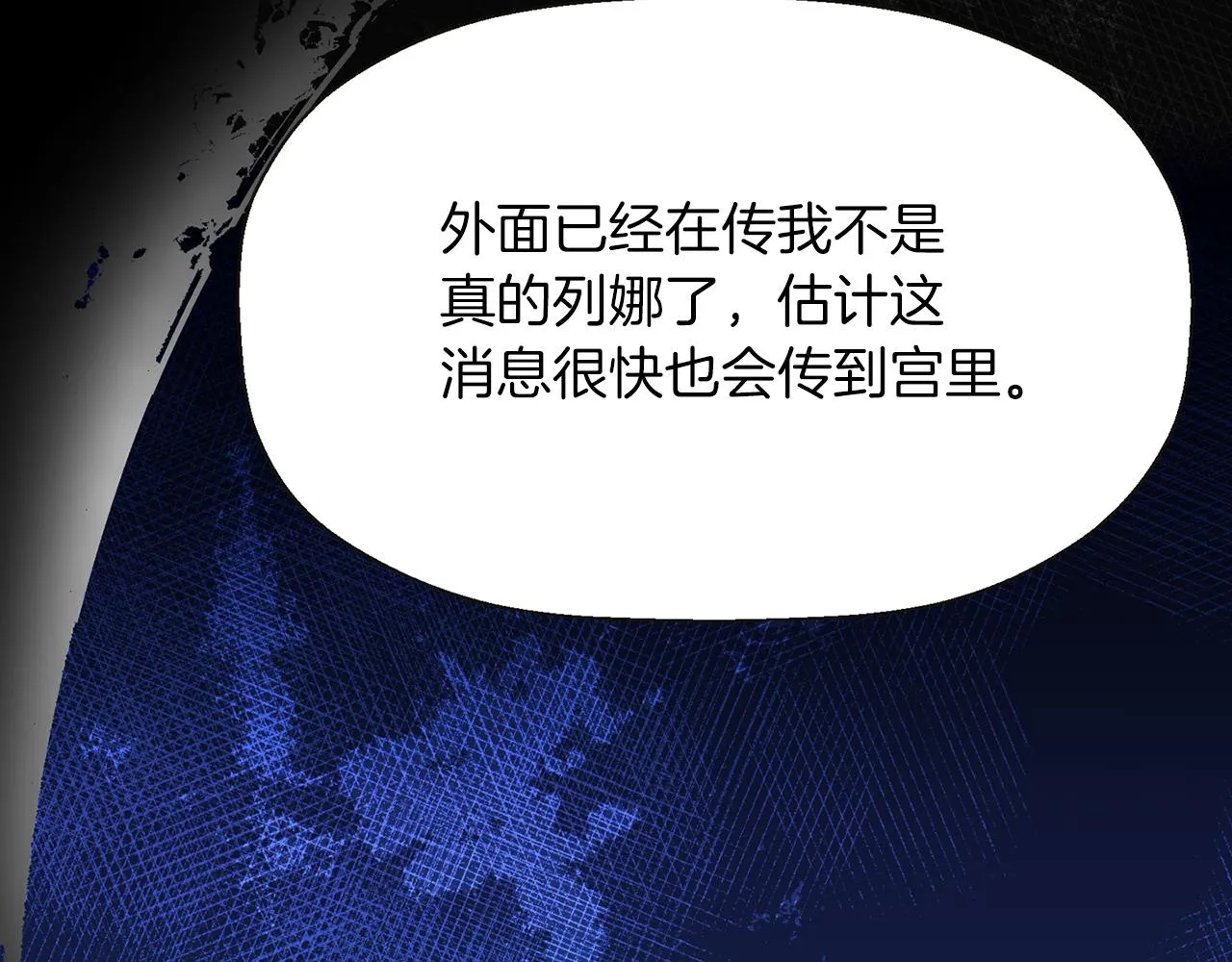 第1季完结话 同居吧 第110页