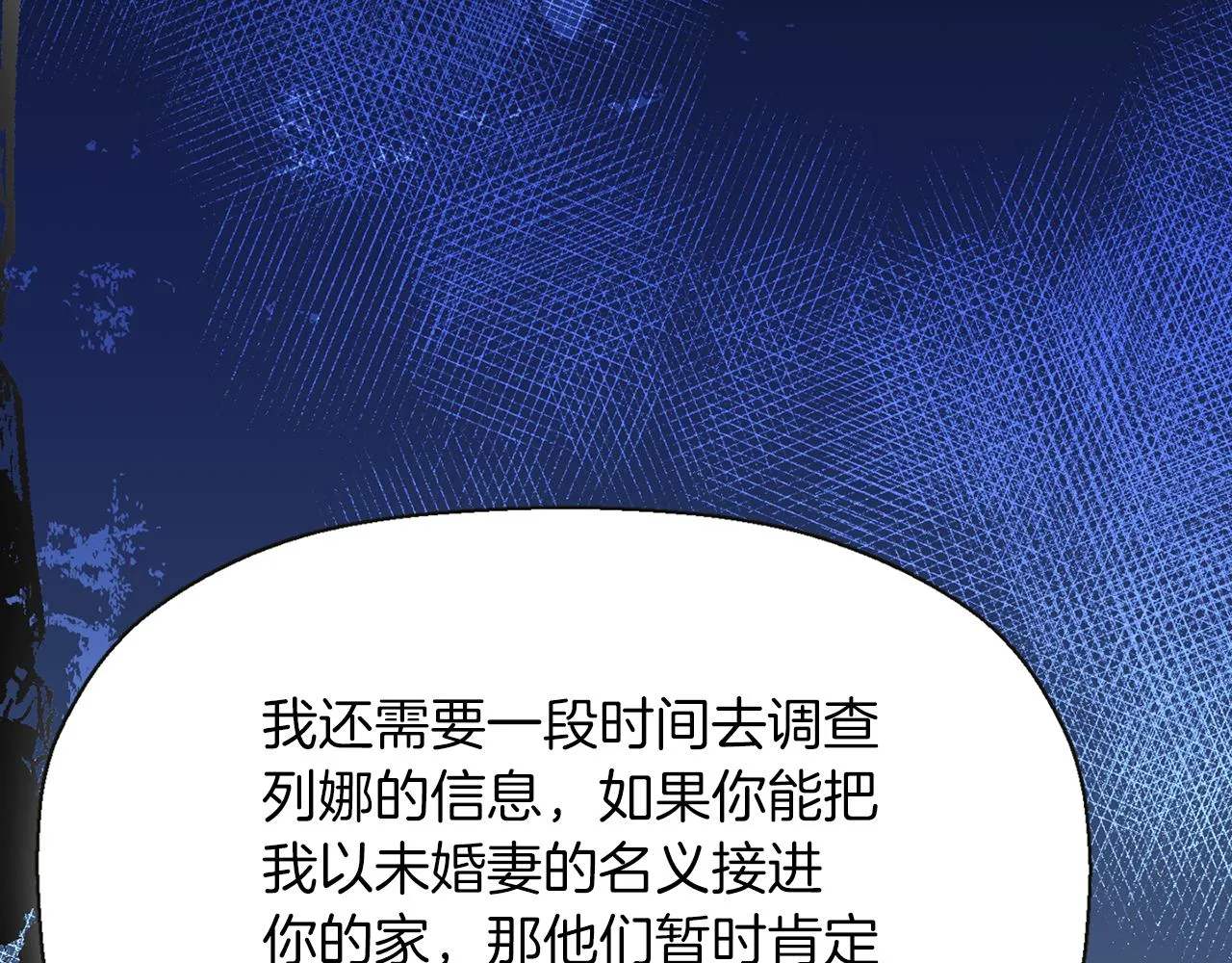 第1季完结话 同居吧 第111页