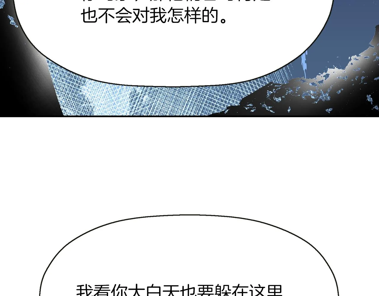 第1季完结话 同居吧 第112页