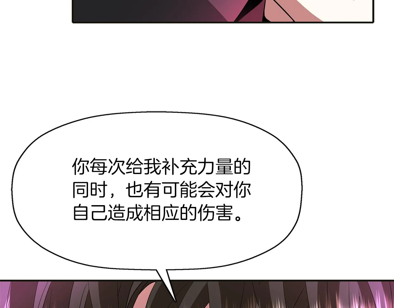 第1季完结话 同居吧 第116页
