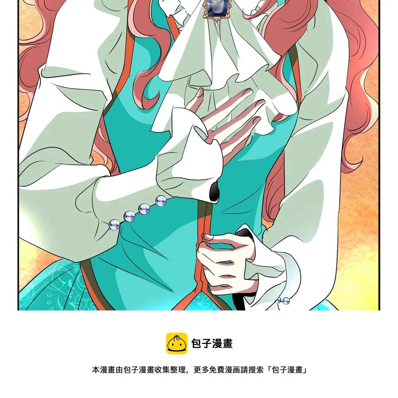 第1季完结话 同居吧 第121页