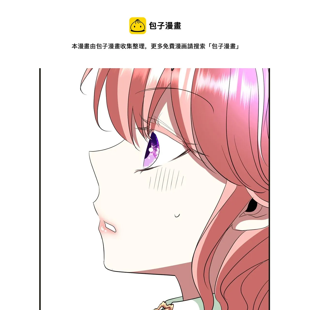 第1季完结话 同居吧 第125页