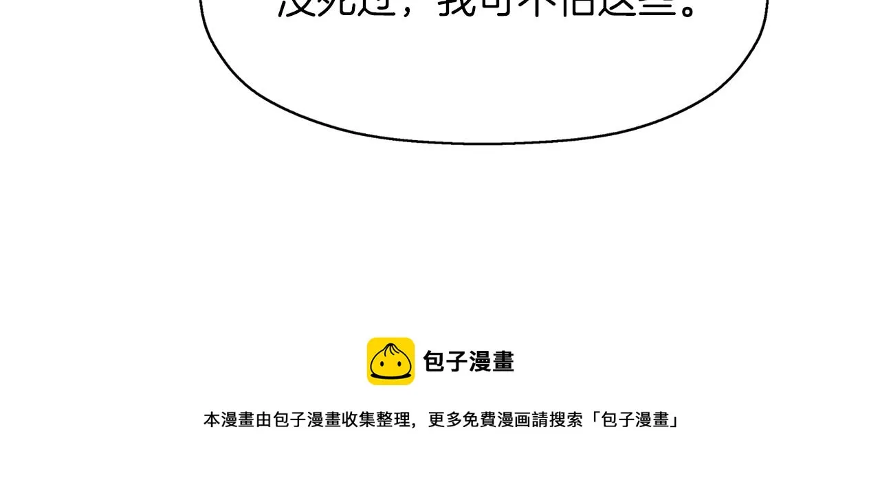 第1季完结话 同居吧 第129页