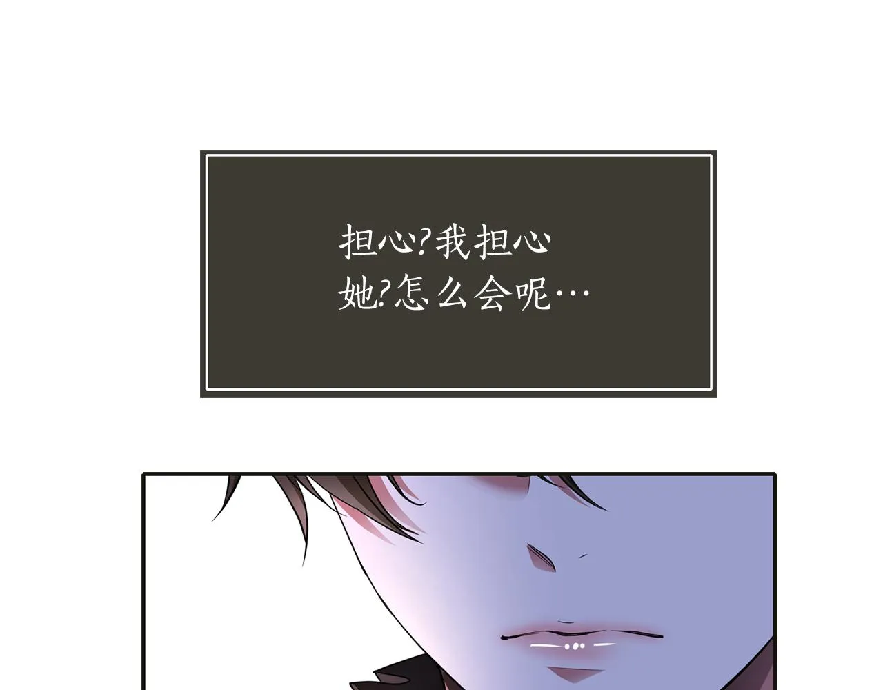 第1季完结话 同居吧 第130页