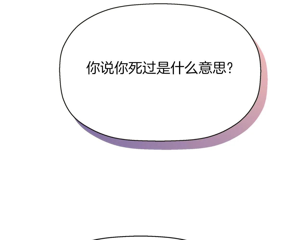 第1季完结话 同居吧 第132页