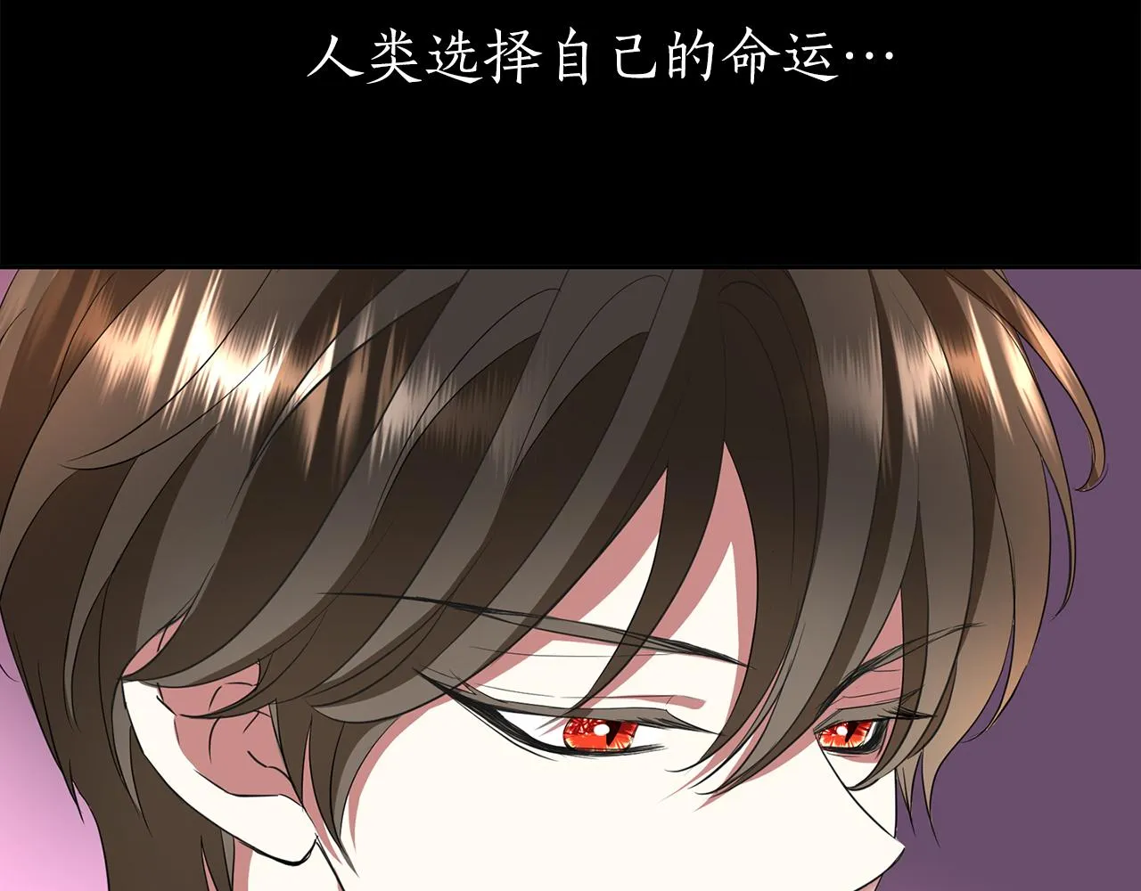 第1季完结话 同居吧 第138页
