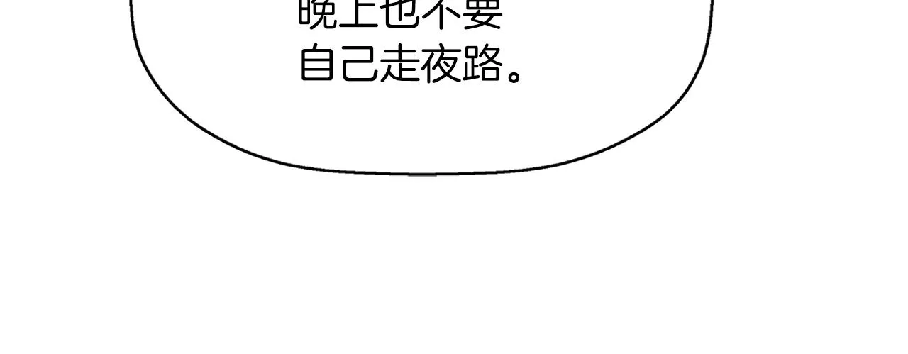 第1季完结话 同居吧 第151页