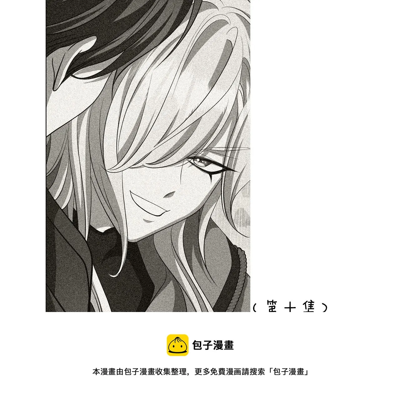 第1季完结话 同居吧 第153页