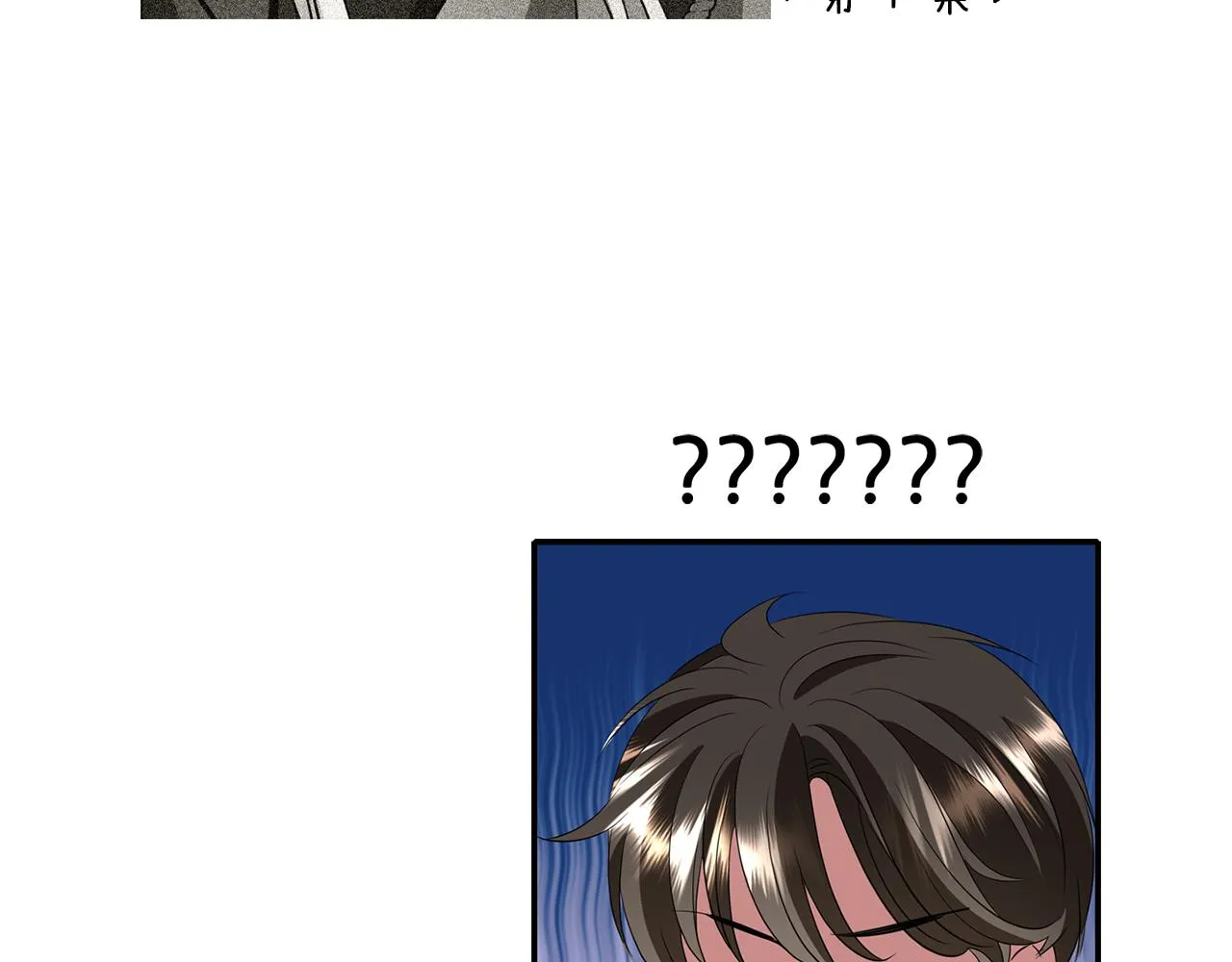 第1季完结话 同居吧 第154页
