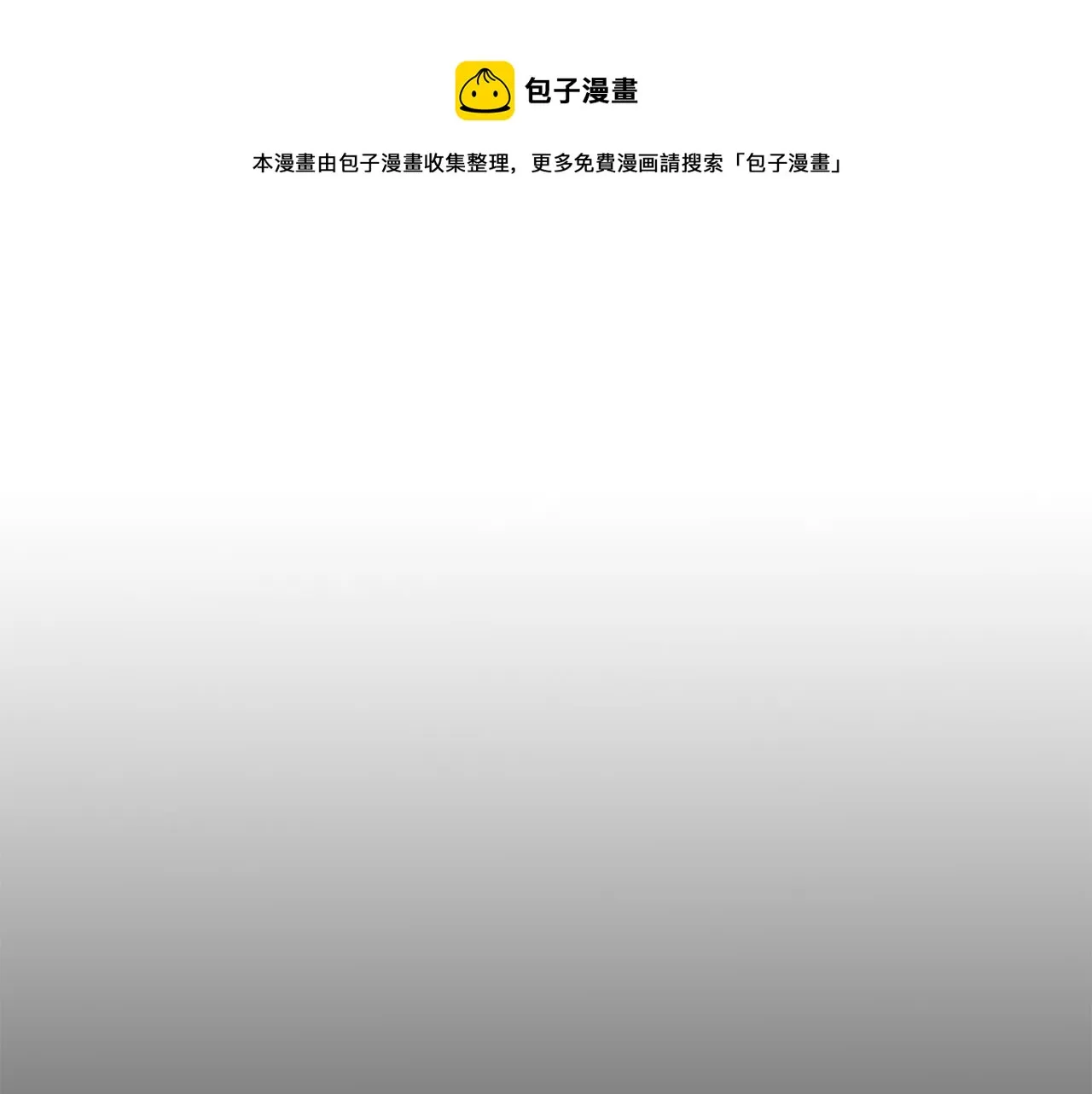 第1季完结话 同居吧 第157页