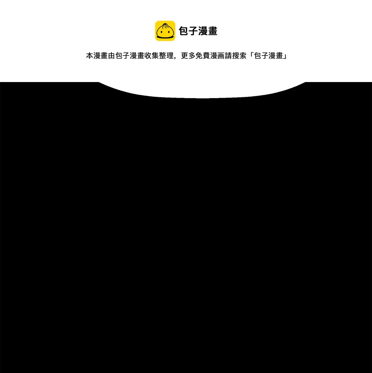 第1季完结话 同居吧 第165页