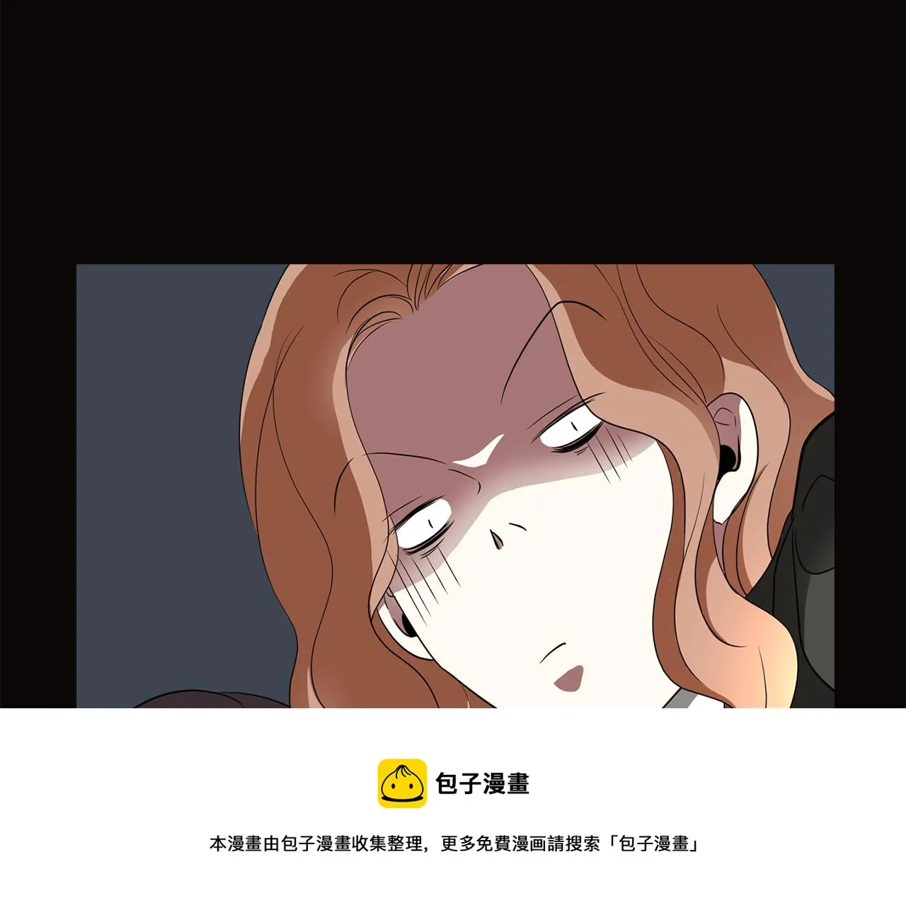 第29话 秘密 第9页