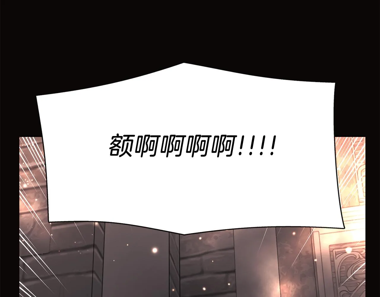 第29话 秘密 第11页