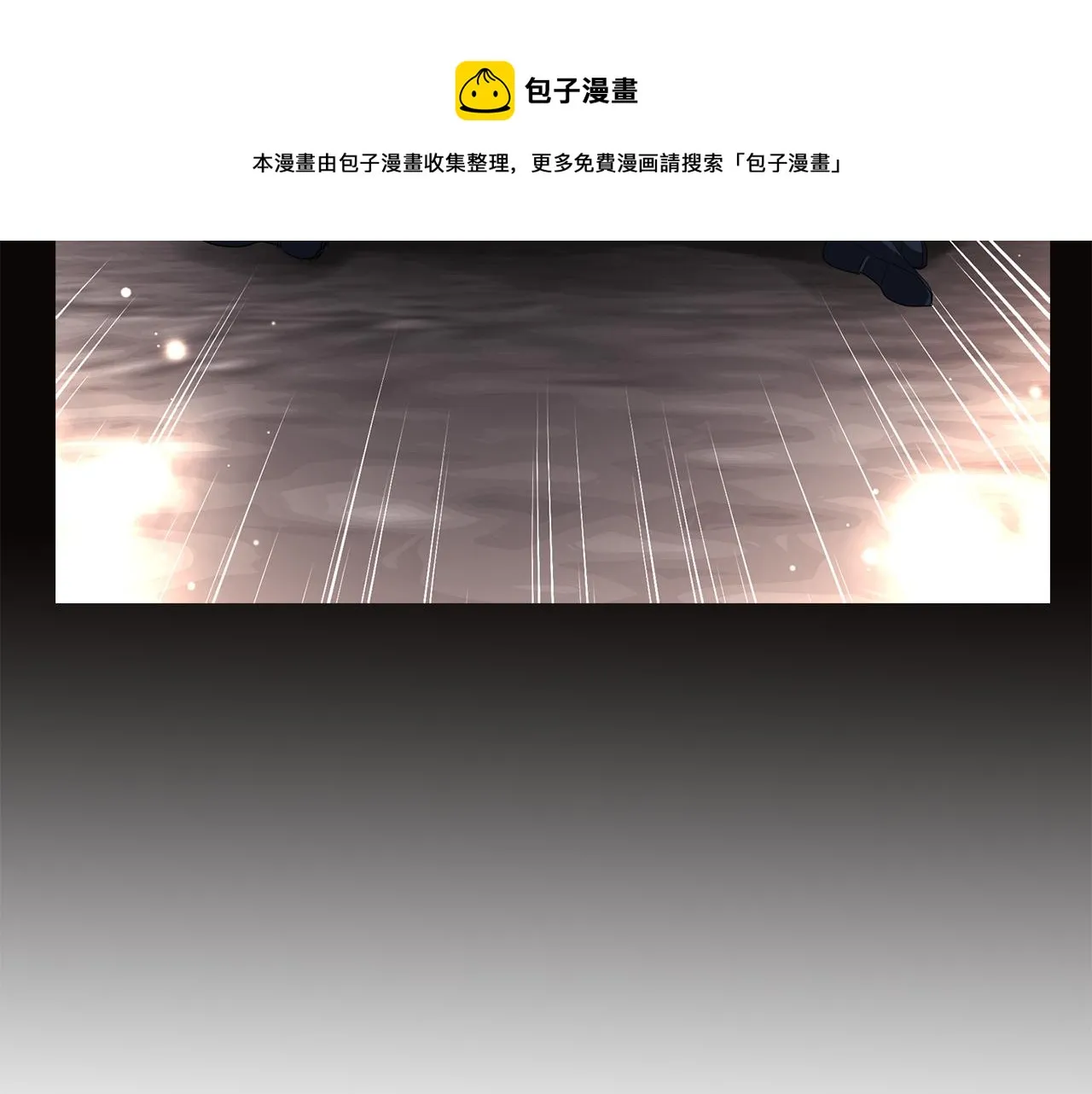 第29话 秘密 第13页