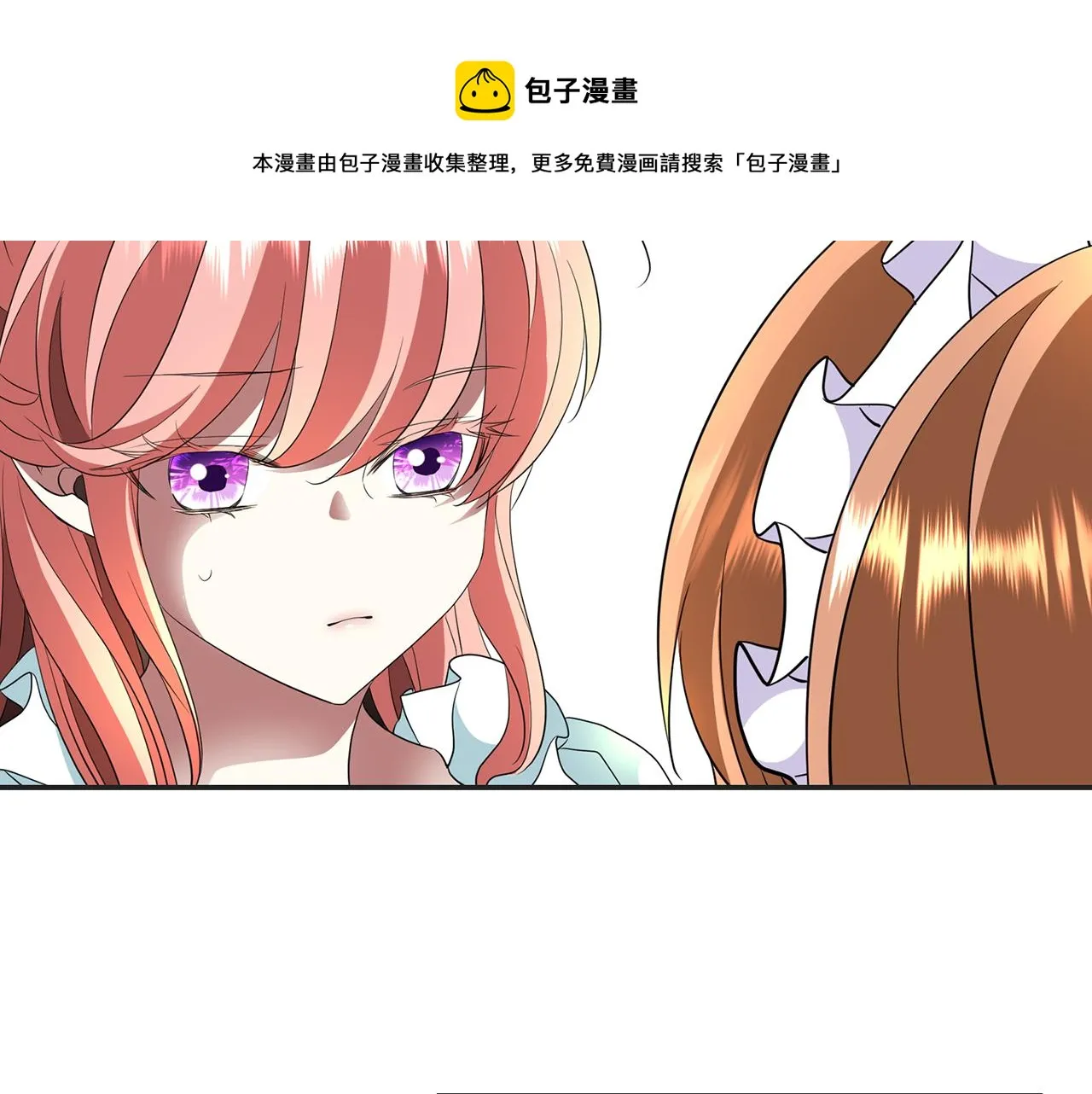 第29话 秘密 第57页