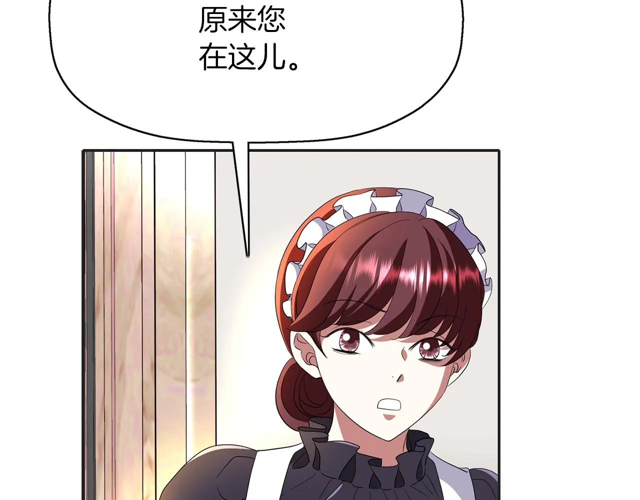 第29话 秘密 第60页