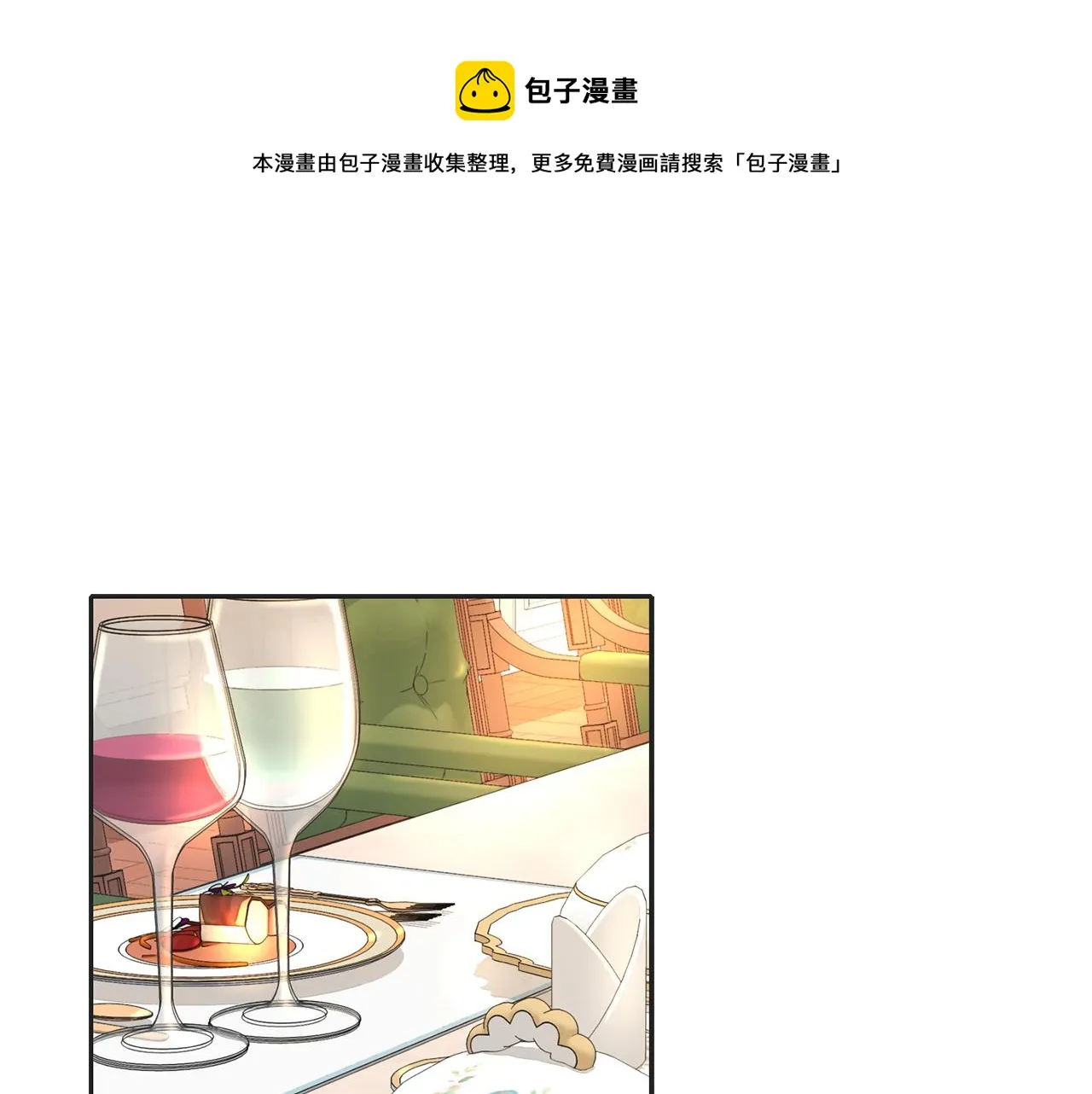 第29话 秘密 第65页