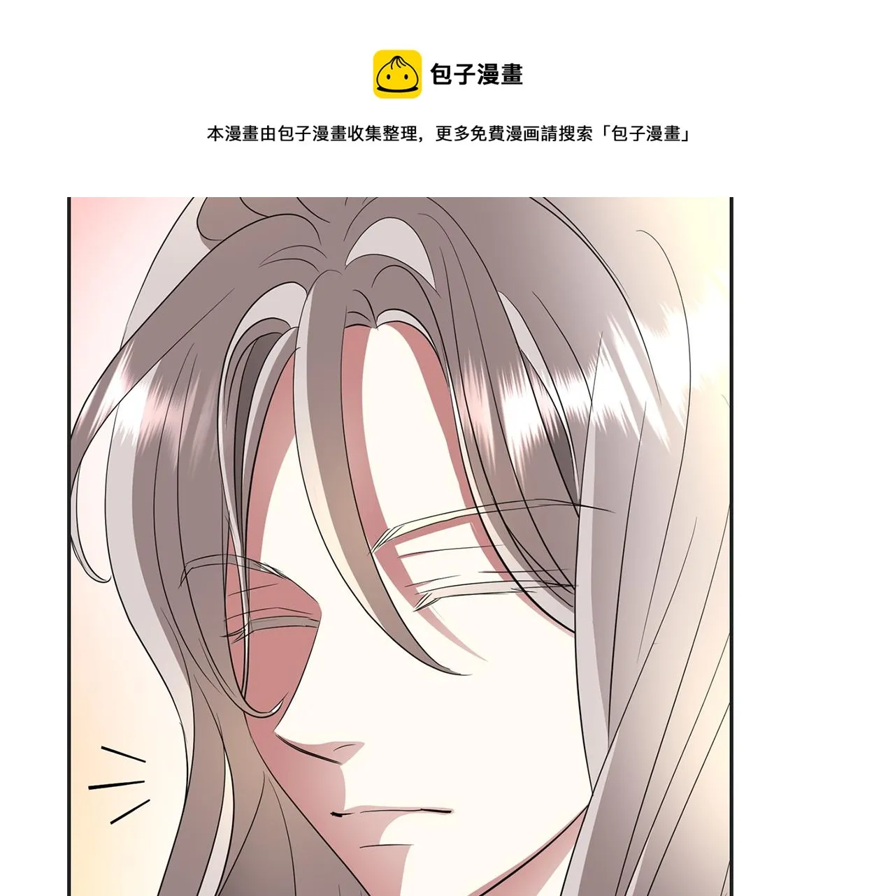 第29话 秘密 第89页