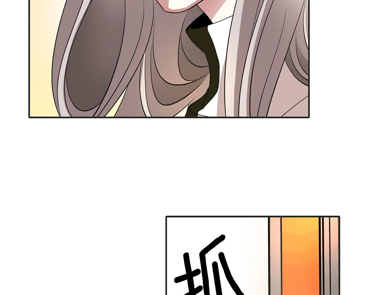 第29话 秘密 第90页