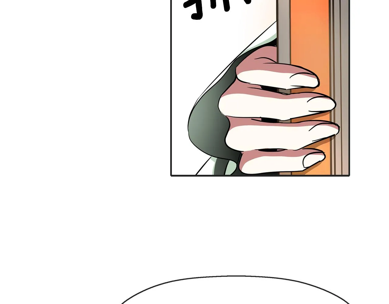 第29话 秘密 第91页