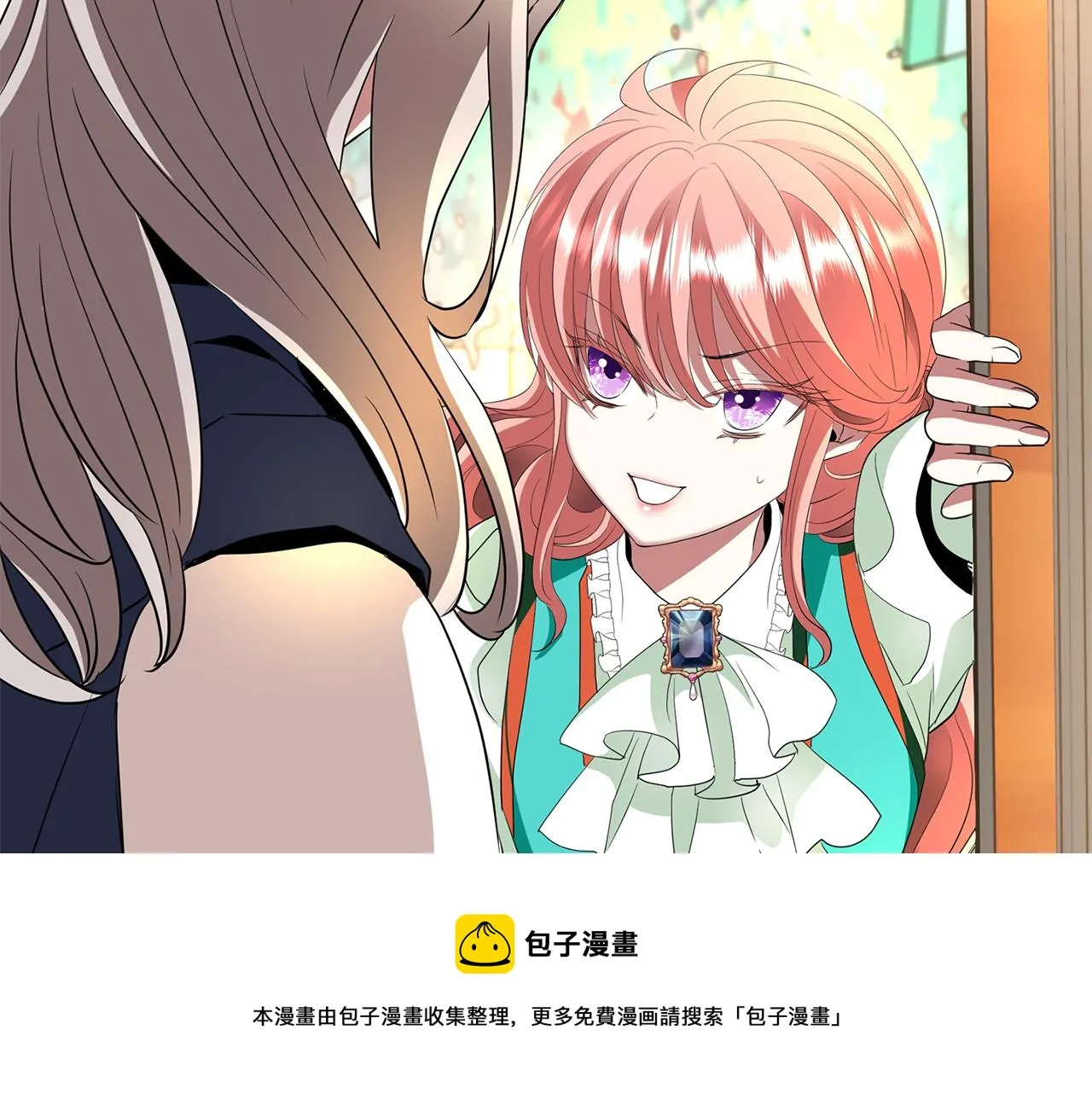 第29话 秘密 第93页
