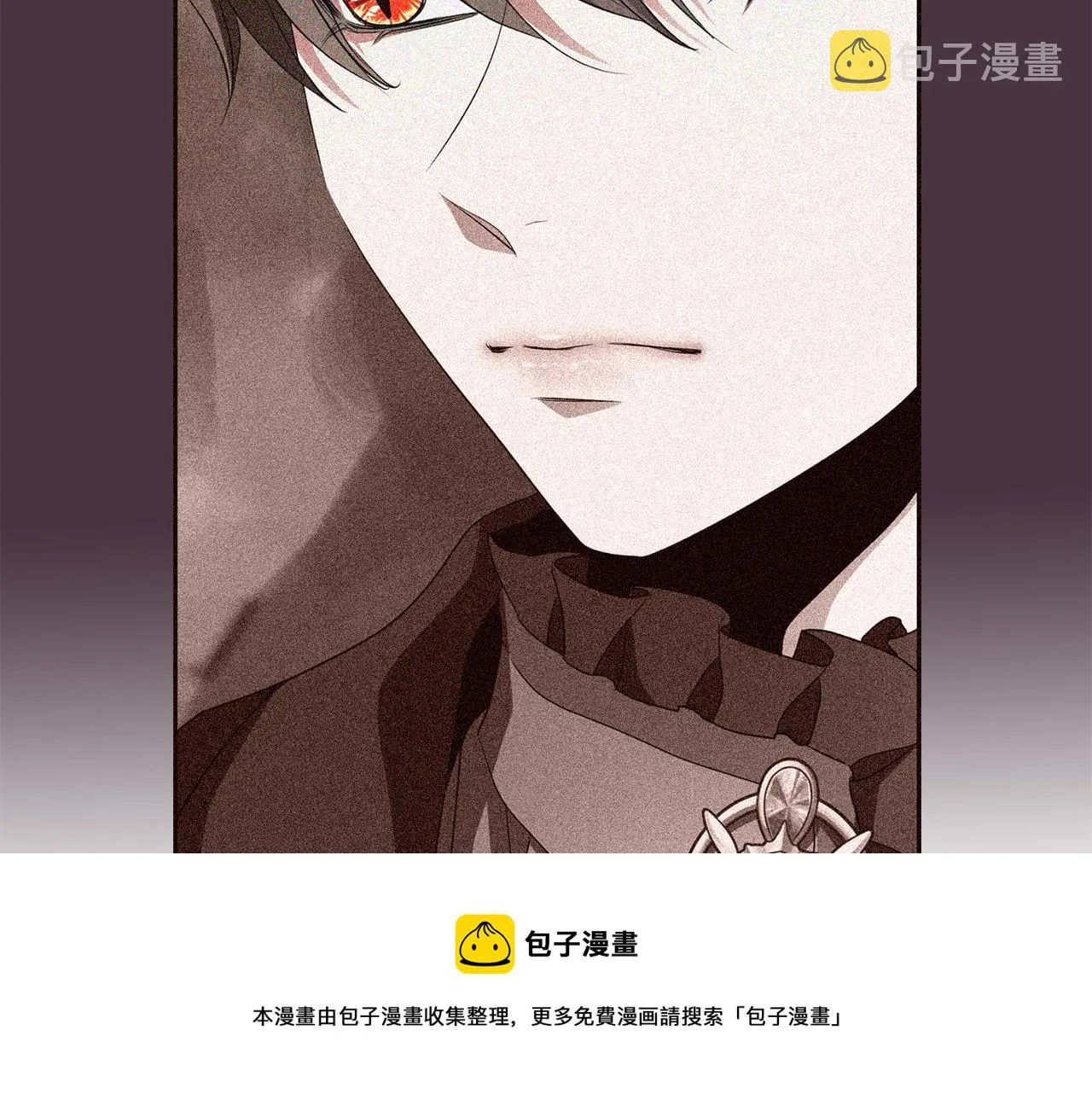 第29话 秘密 第101页