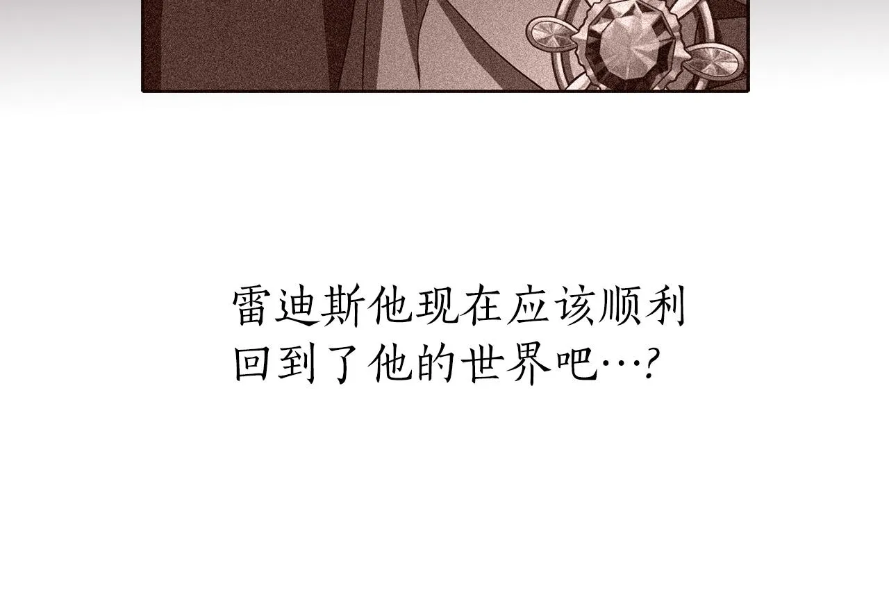 第29话 秘密 第102页