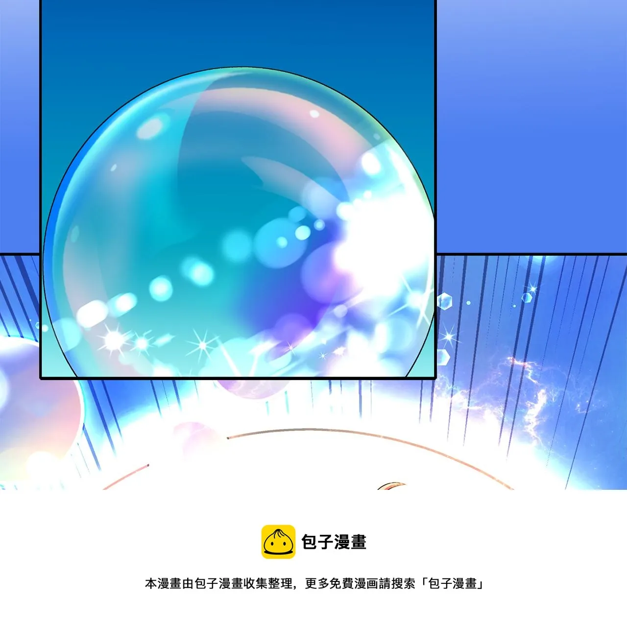 第29话 秘密 第109页