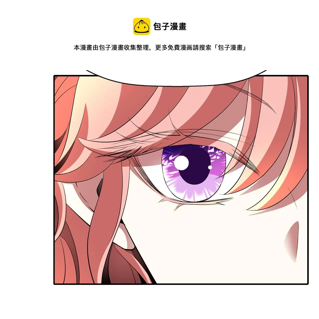 第29话 秘密 第117页