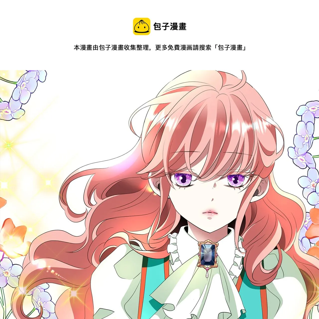 第29话 秘密 第125页