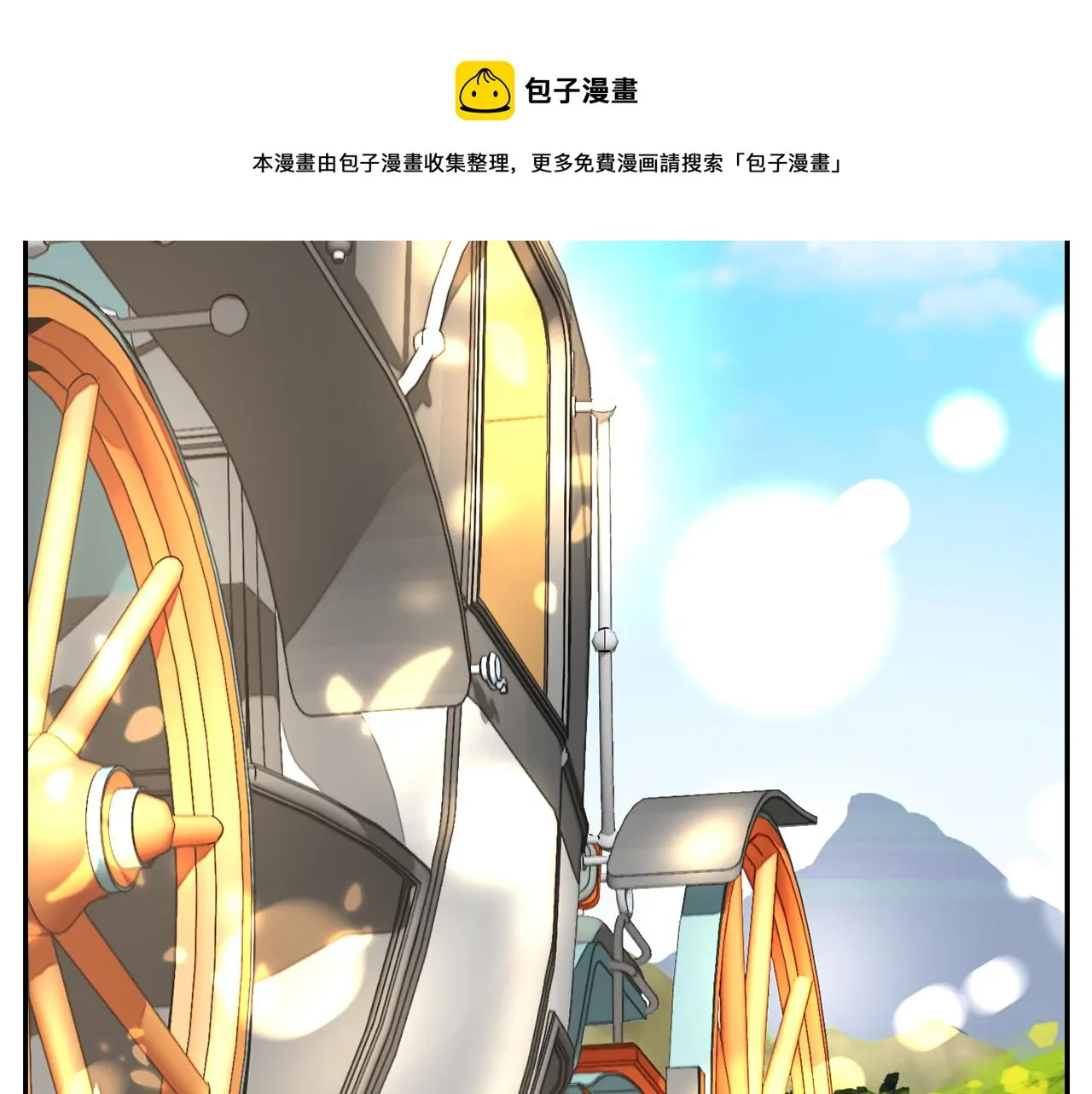 第29话 秘密 第137页