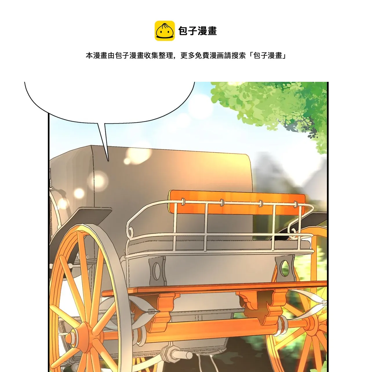 第29话 秘密 第145页