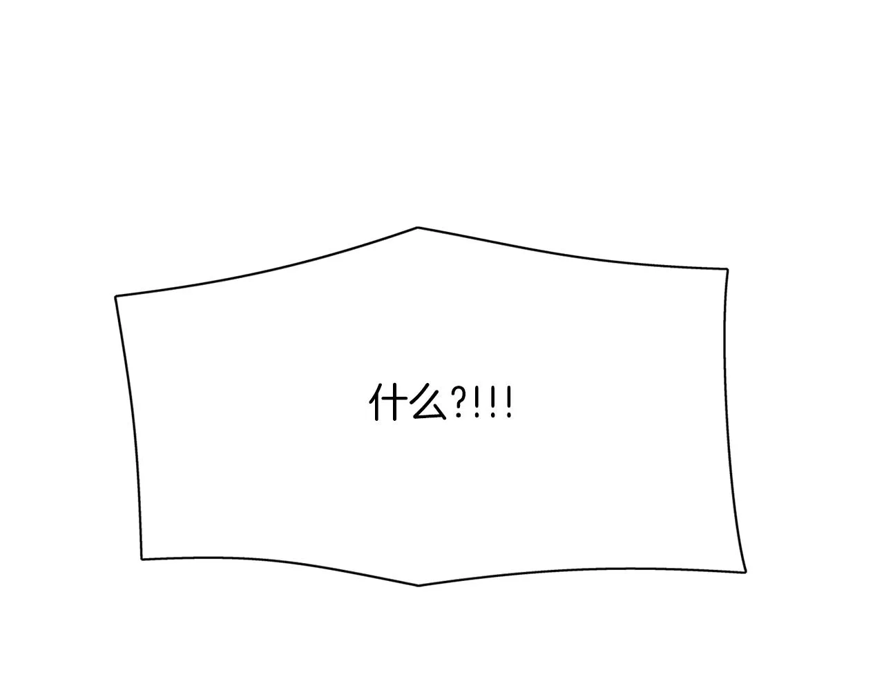 第29话 秘密 第147页