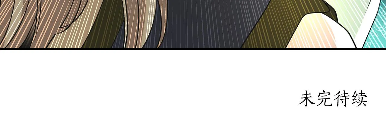 第29话 秘密 第151页