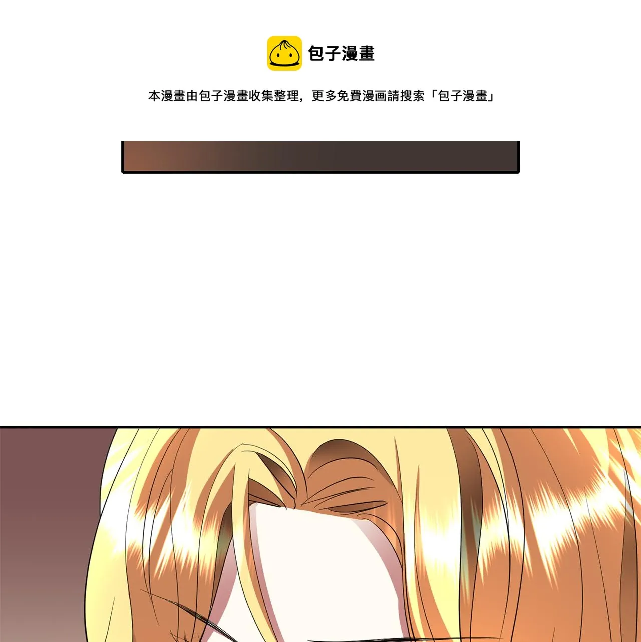 第28话 苏醒 第5页