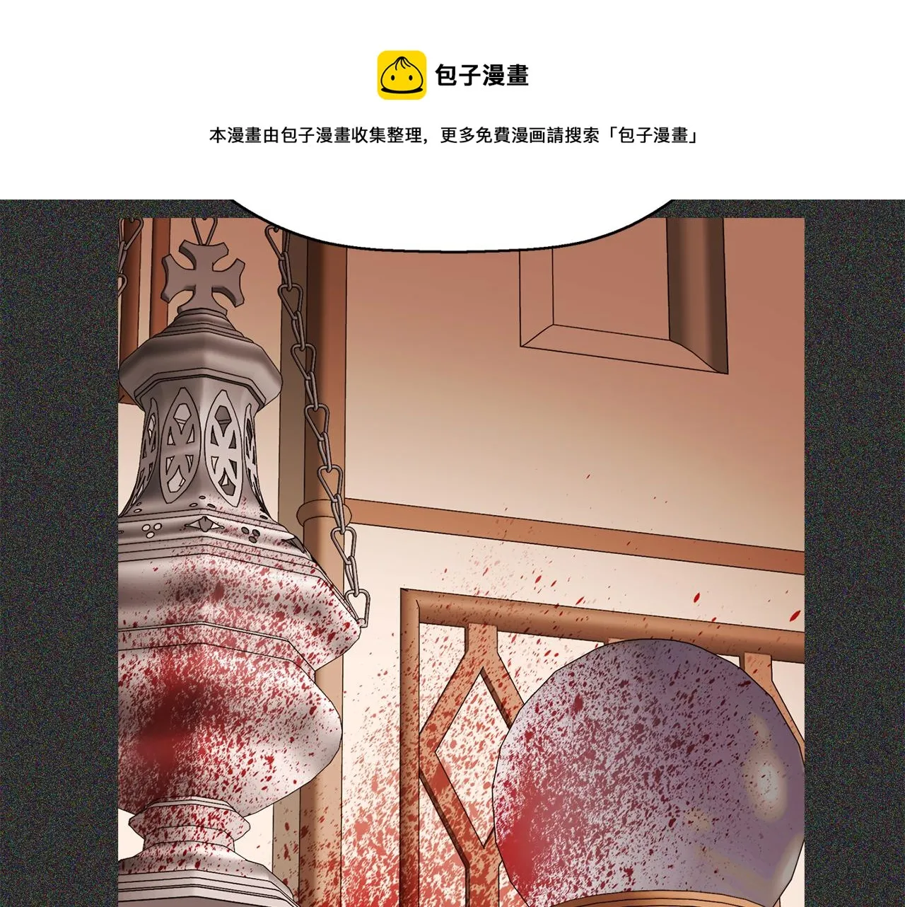 第28话 苏醒 第17页