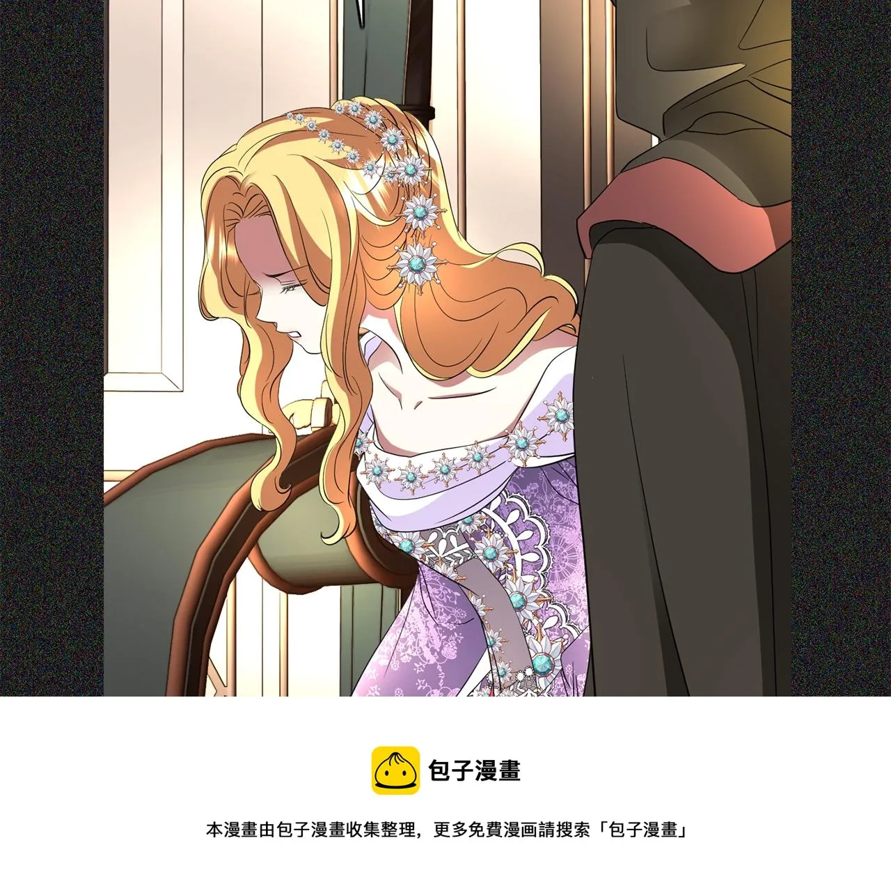 第28话 苏醒 第21页