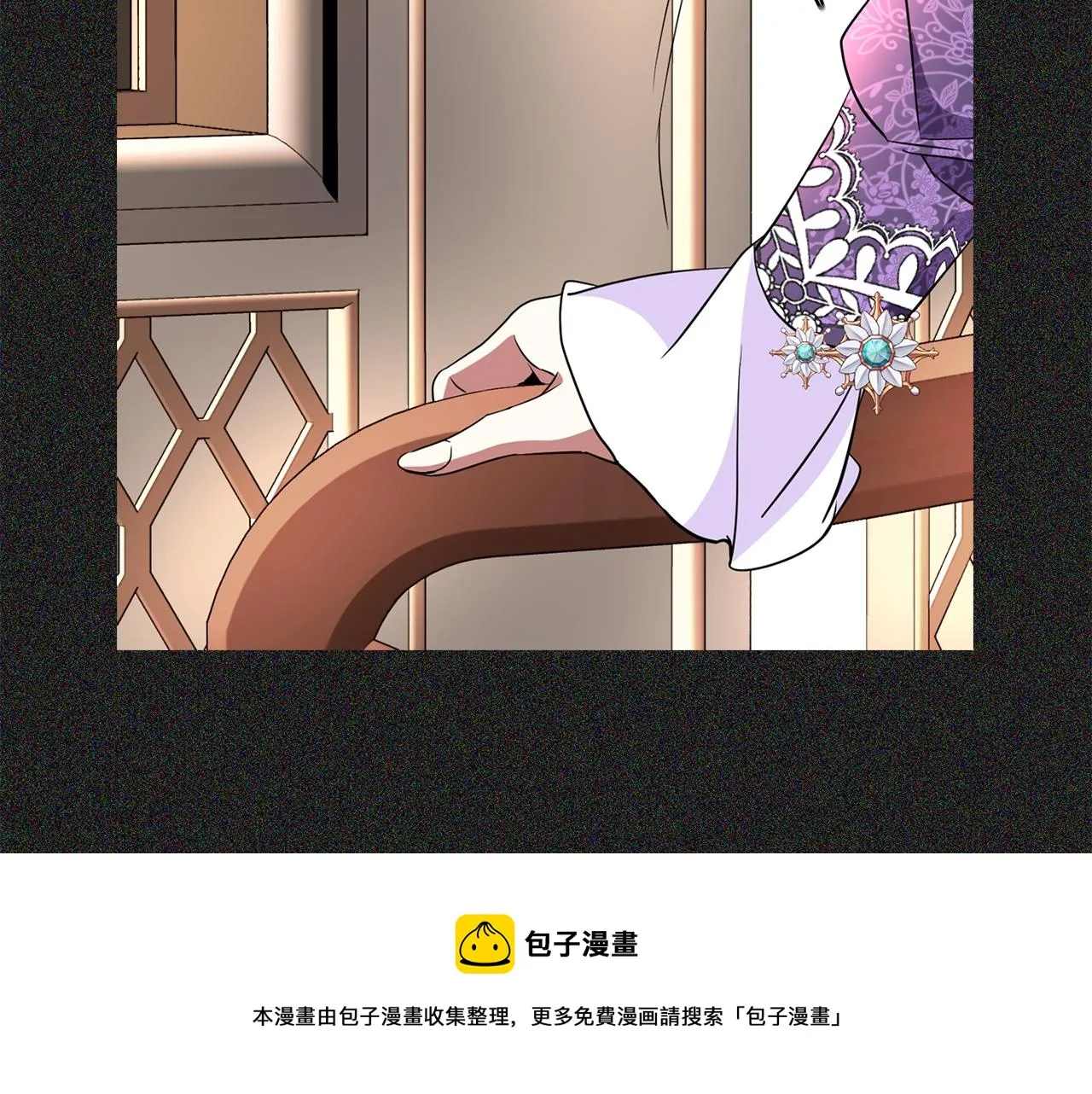 第28话 苏醒 第29页