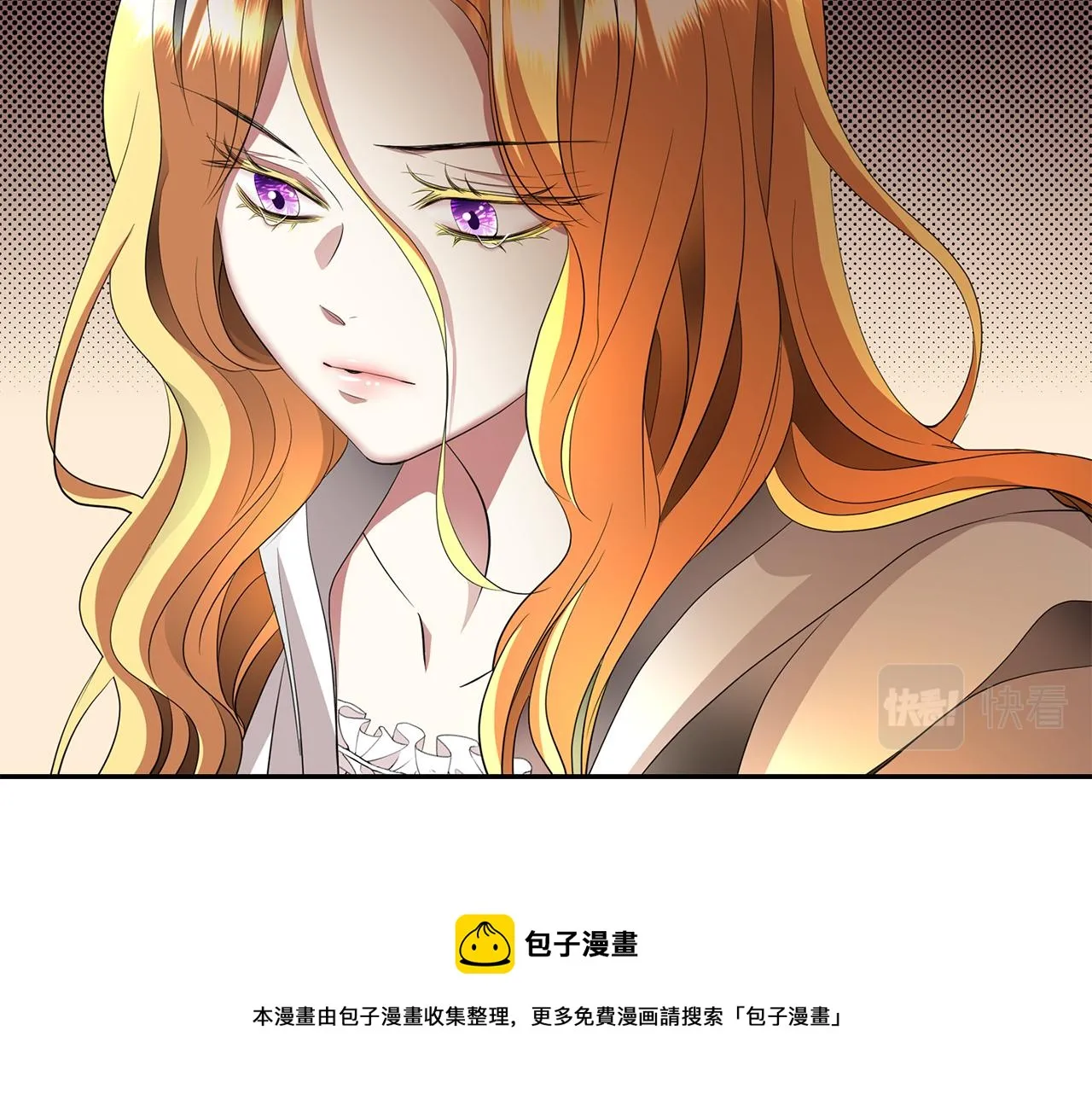 第28话 苏醒 第37页