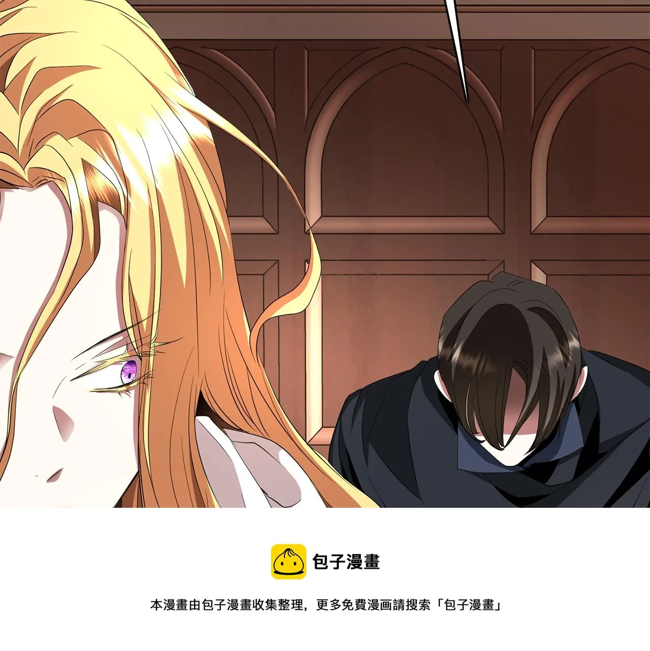 第28话 苏醒 第45页