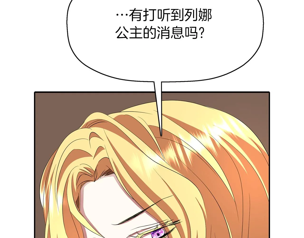 第28话 苏醒 第47页