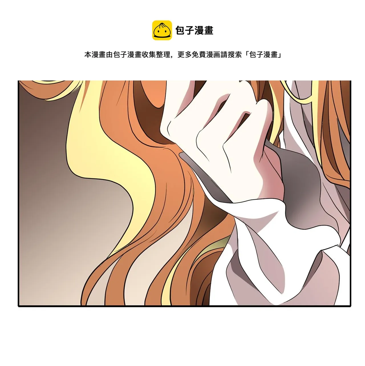 第28话 苏醒 第57页
