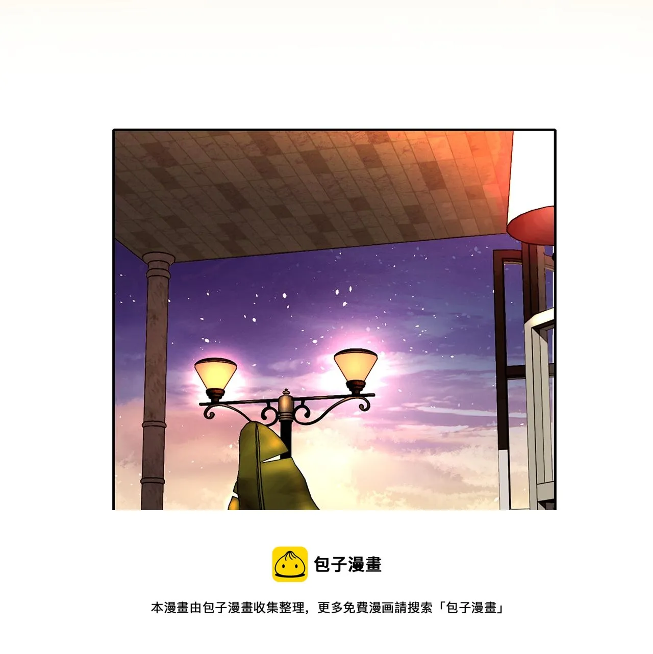 第28话 苏醒 第69页