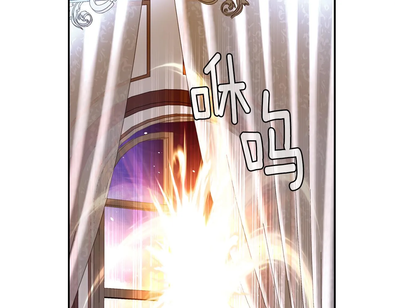 第28话 苏醒 第71页