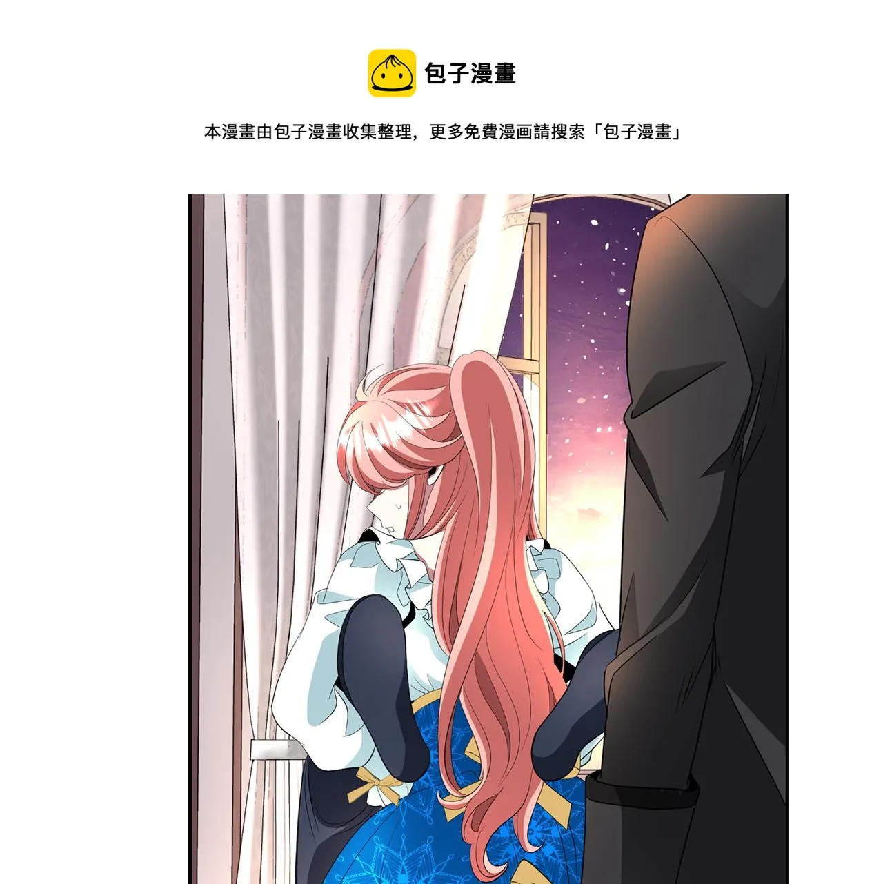 第28话 苏醒 第77页
