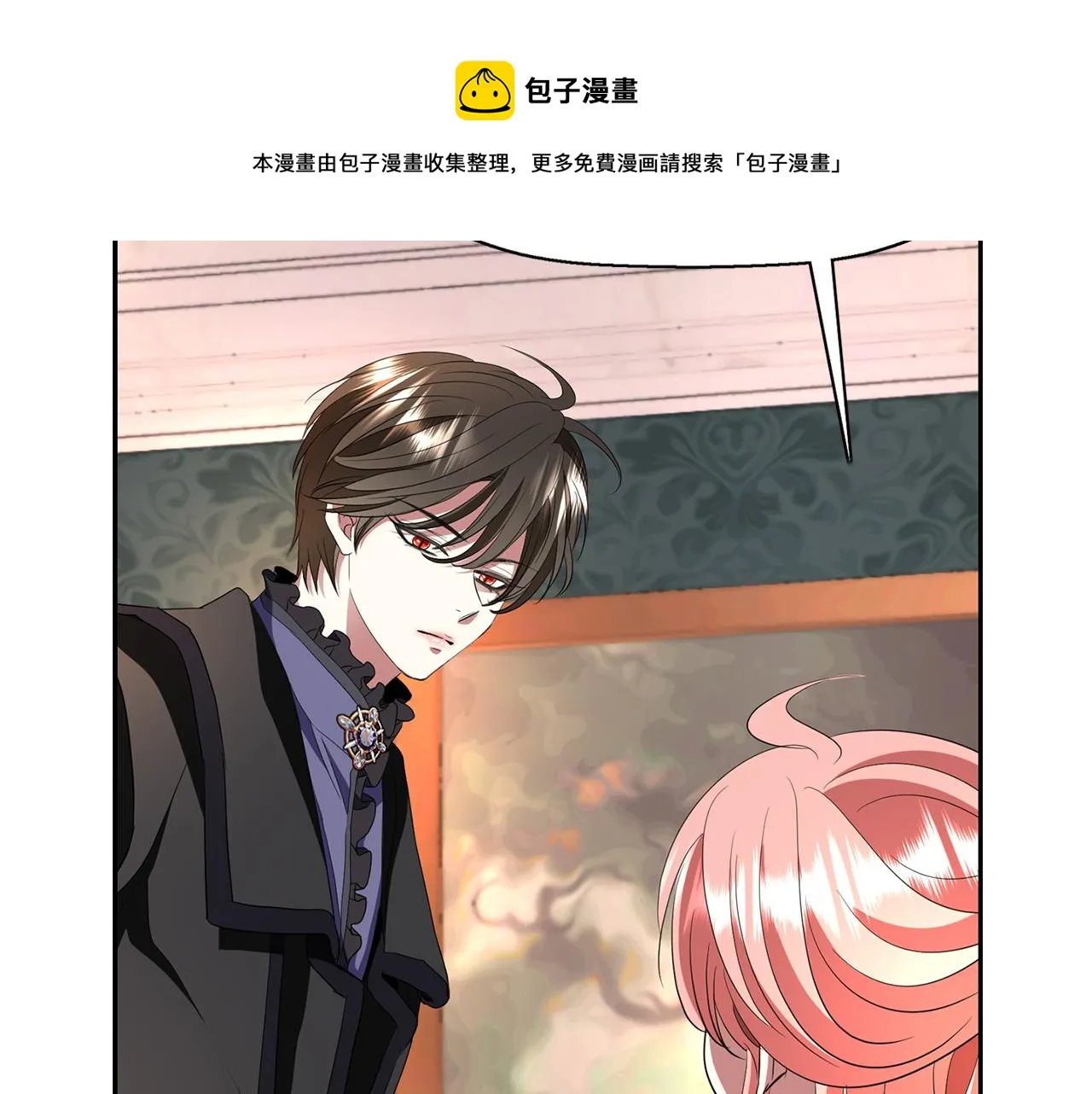 第28话 苏醒 第85页