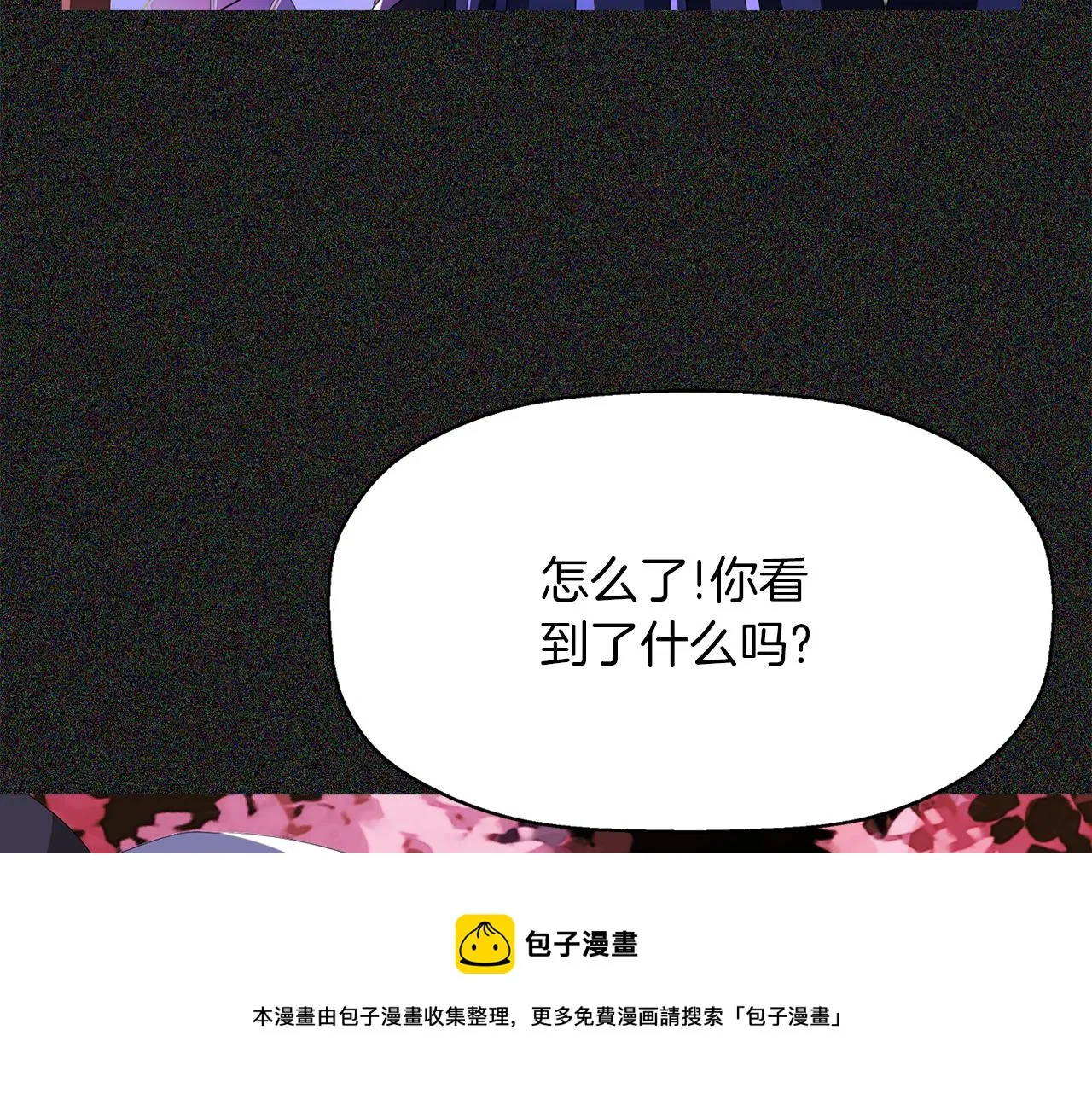 第28话 苏醒 第93页