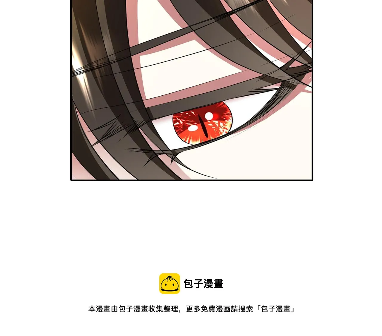 第28话 苏醒 第97页